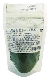 餅草よもぎ粉末 35g